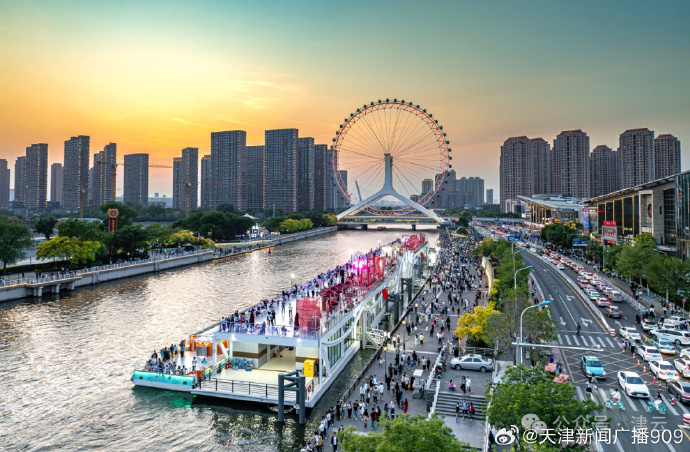 天津盛邀嘉宾与观众共襄盛会