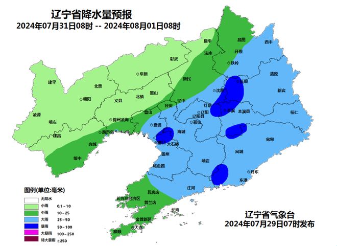 辽宁暖阳下的友情小事