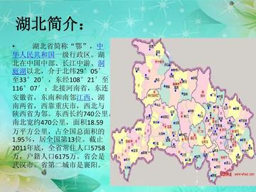 荆楚青春印象，大学生眼中的湖北风采