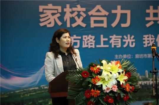 廊坊，亲爱的听众朋友们